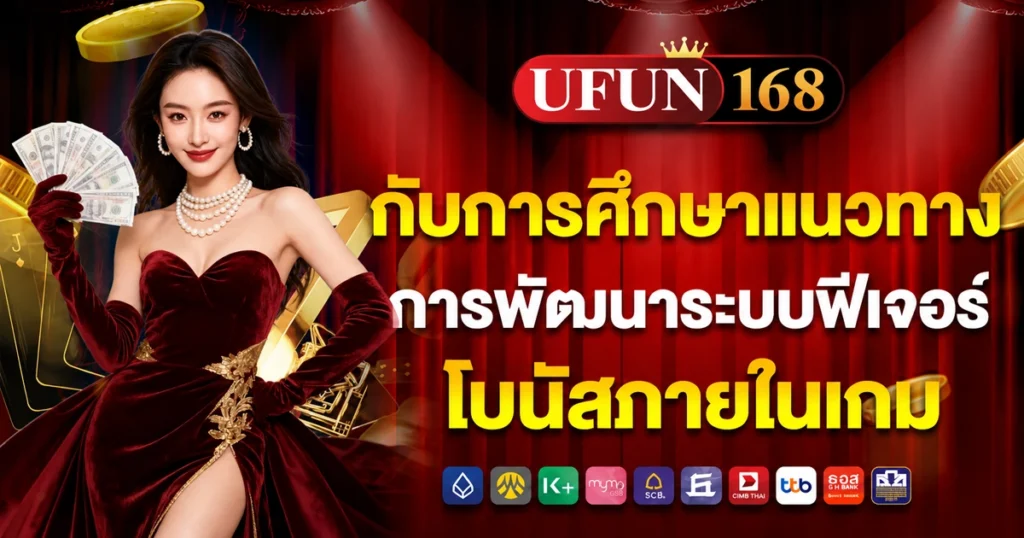 ufan168