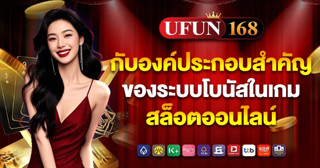 ufan168