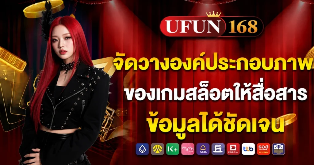 ufan168