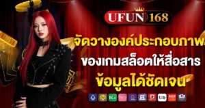 ufan168