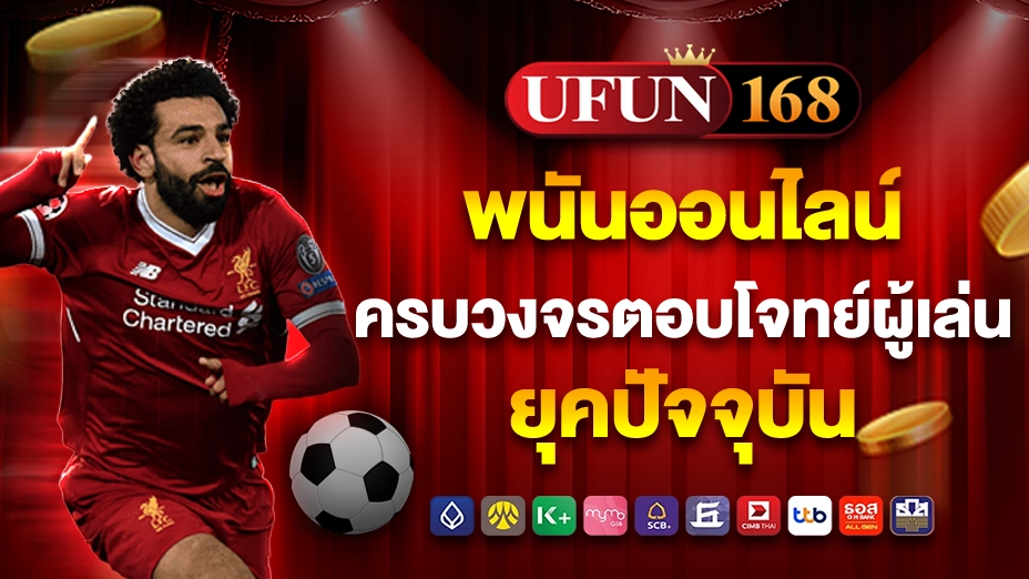 ufan168