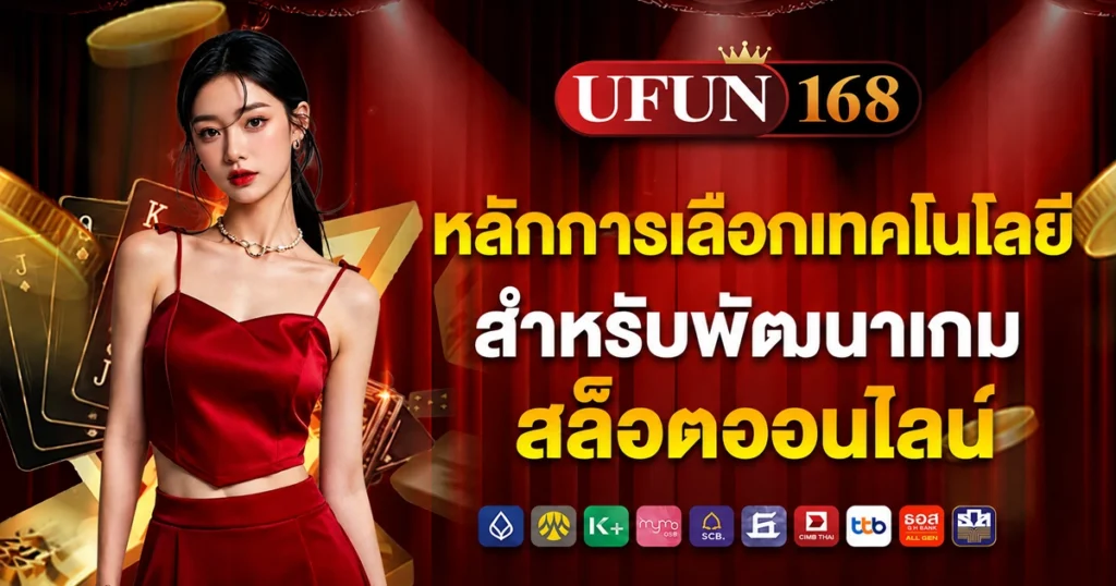 ufan168