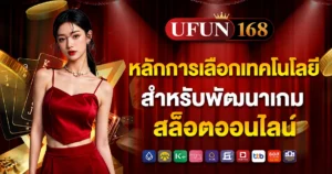 ufan168
