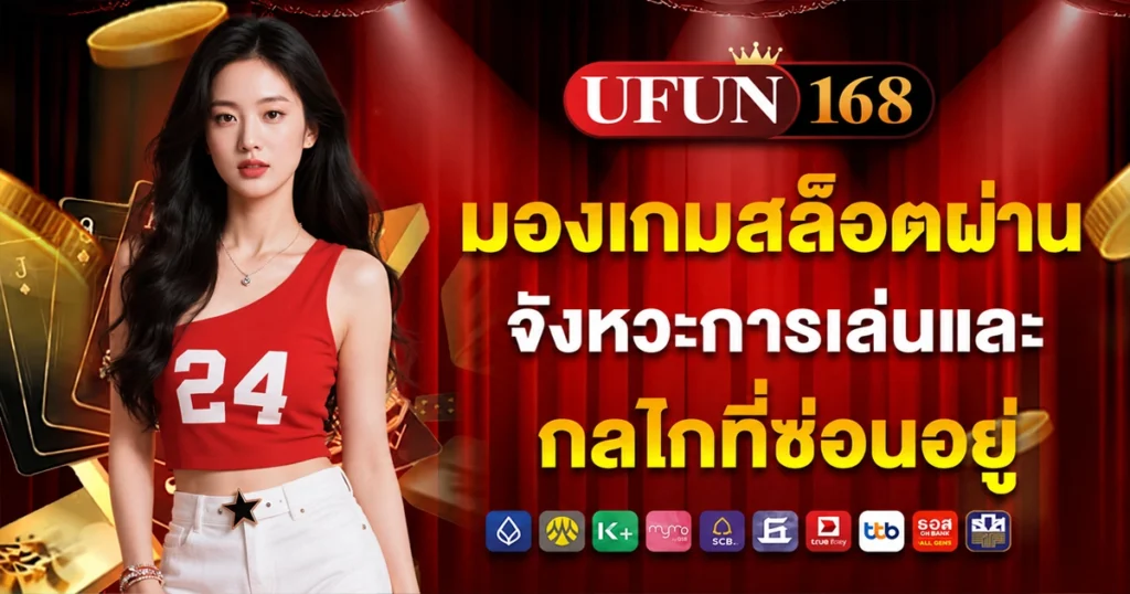 ufan168